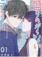 奔跑吧12