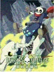 极限挑战10